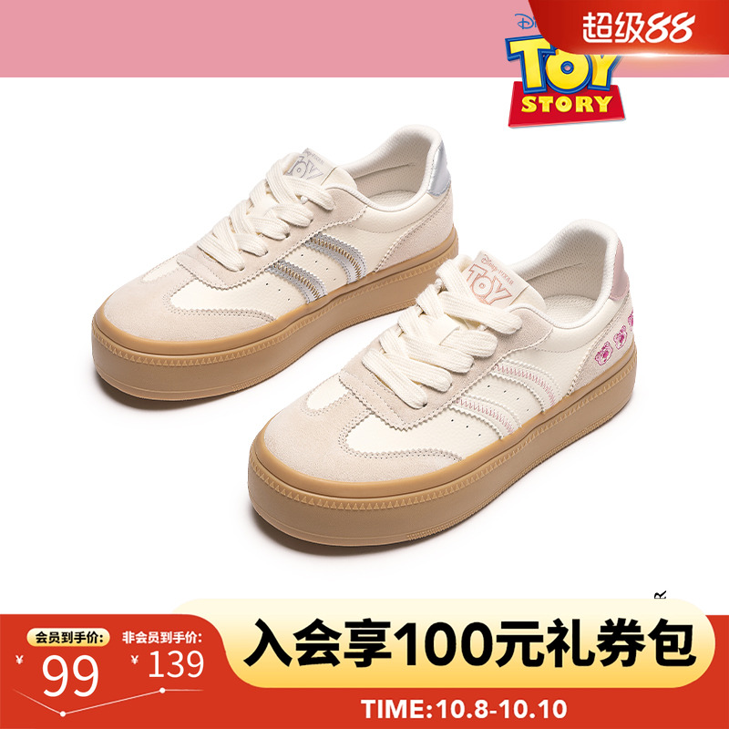 时髦休闲 趣味百搭