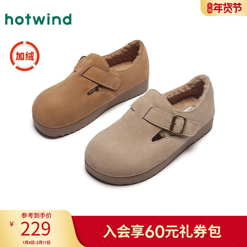 热风冬季新款女士棕色复古加绒勃肯鞋休闲百搭厚底棉鞋女鞋,女鞋,勃肯鞋/软木鞋,淘宝优惠券,粉丝福利购,淘宝优惠卷