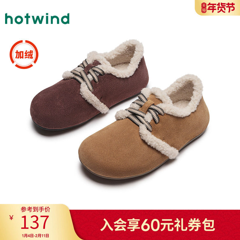 热风秋季新款女士丑萌百搭勃肯鞋平底舒适毛毛鞋加绒棉鞋女,女鞋,勃肯鞋/软木鞋,淘宝优惠券,粉丝福利购,淘宝优惠卷