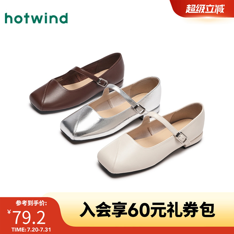 时髦休闲 优雅气质