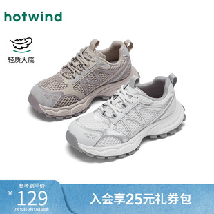 热风厚底老爹鞋女款2025年冬季新款增高运动休闲鞋轻便软底女鞋子