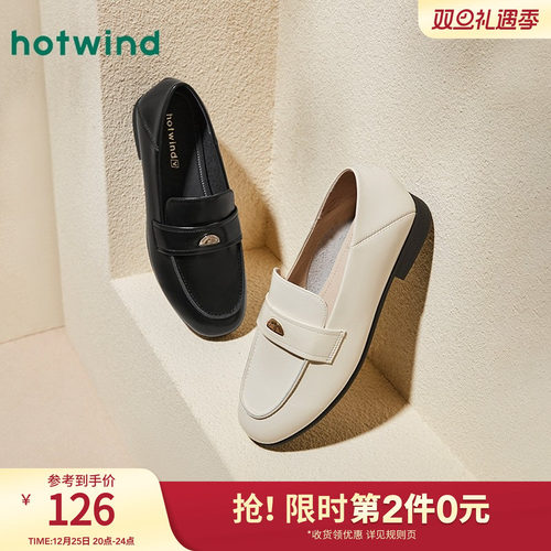 复古学院 时尚英伦