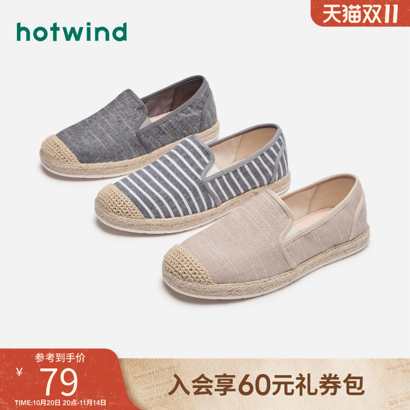 休闲随性 惬意步履