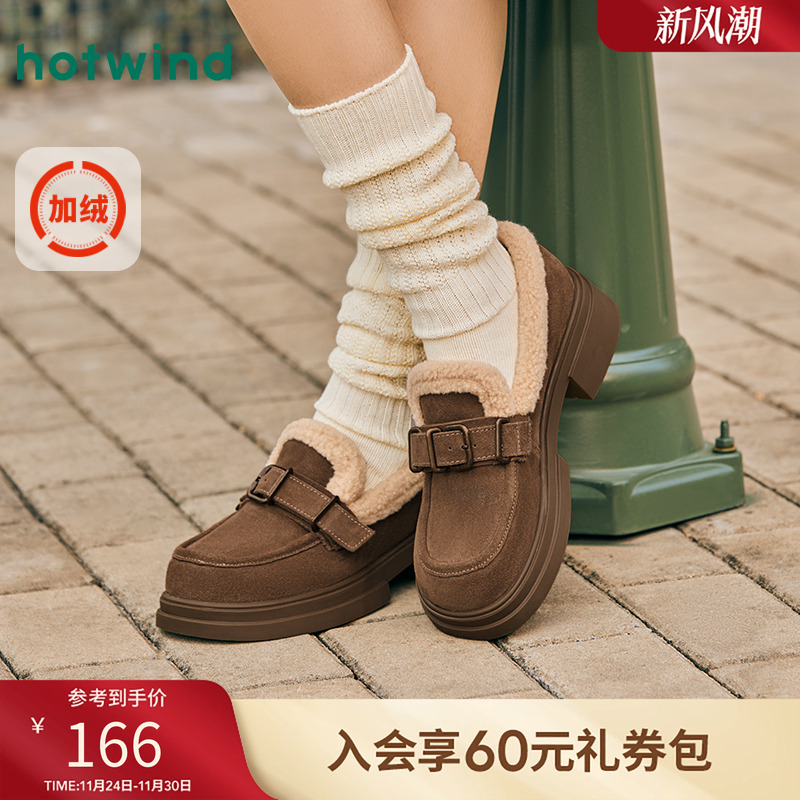 热风2024年新款女士时尚休闲鞋