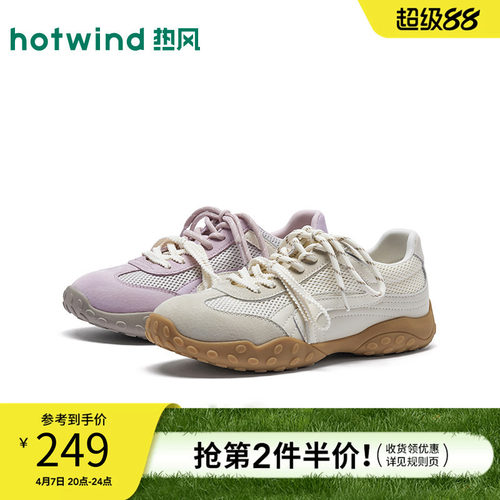 26年春季新款女士时尚休闲鞋