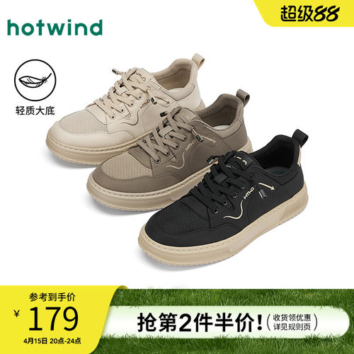 2025年春季新款男士时尚休闲鞋