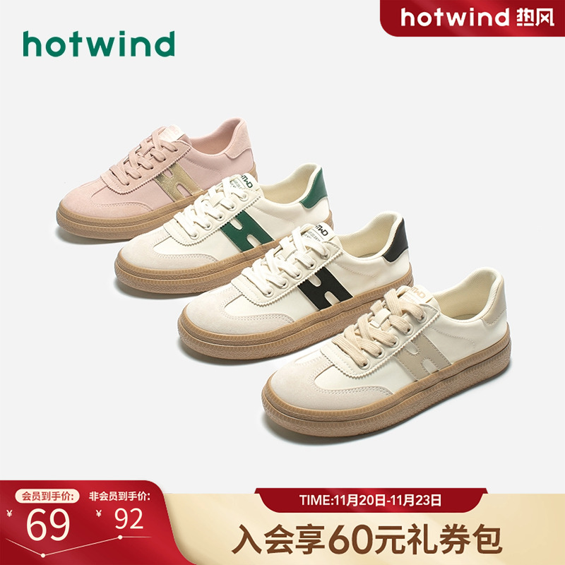 率性复古 时尚休闲