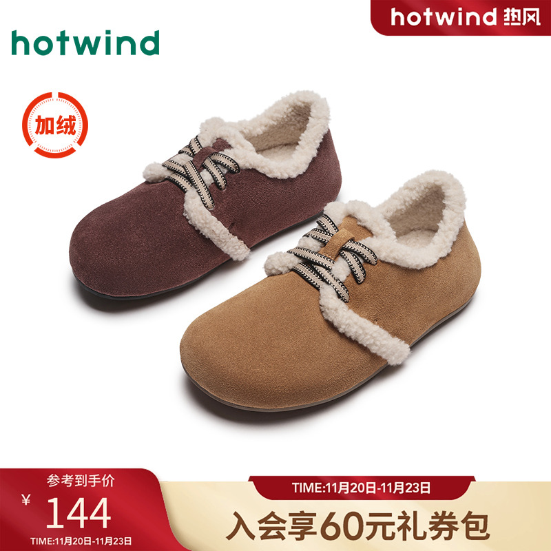 复古运动 休闲时尚