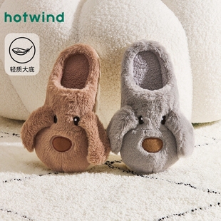 卡通狗狗室内家居拖加绒保暖包头可爱拖鞋 男士 新款 热风2024年冬季