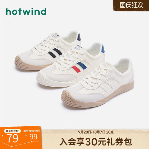 复古帅气 休闲时尚