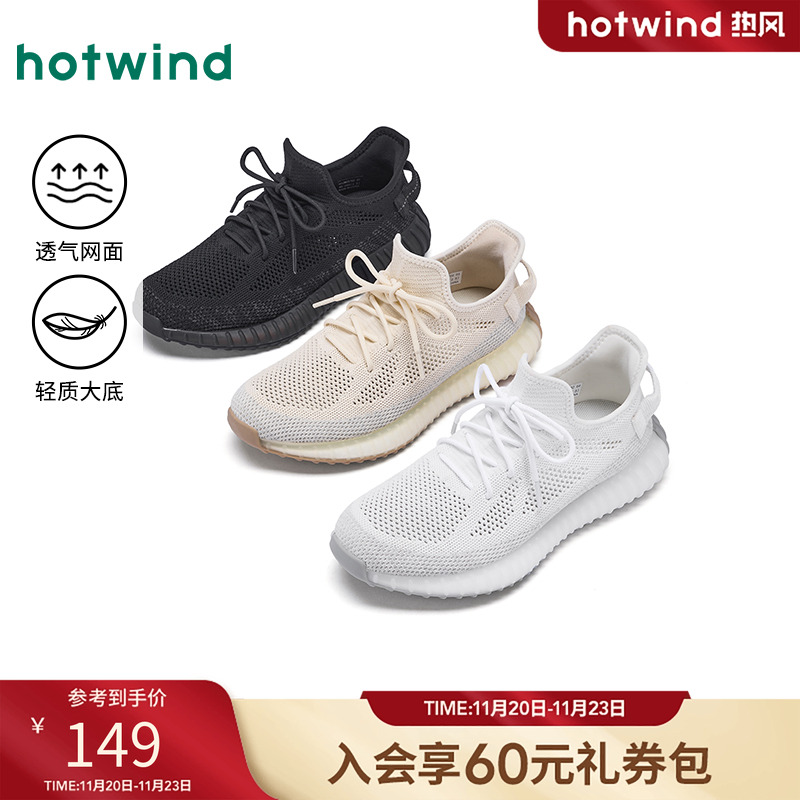 热风2025年新款男士时尚休闲鞋