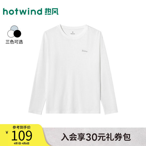 26年夏季新款女士薄款长袖T恤