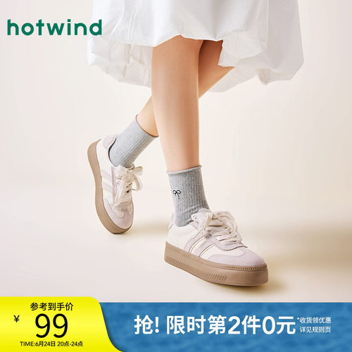 2024年秋季新款女士时尚休闲鞋