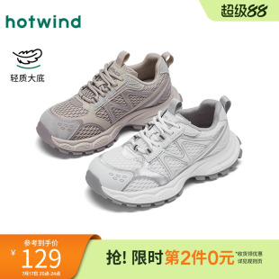 热风厚底老爹鞋女款2025年冬季新款增高运动休闲鞋轻便软底女鞋子