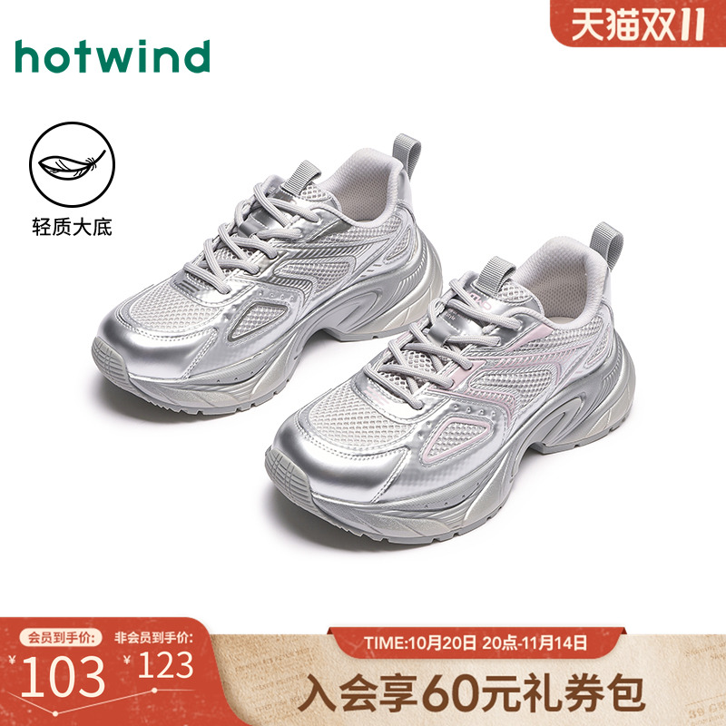 热风2025年春季新款女时尚休闲鞋