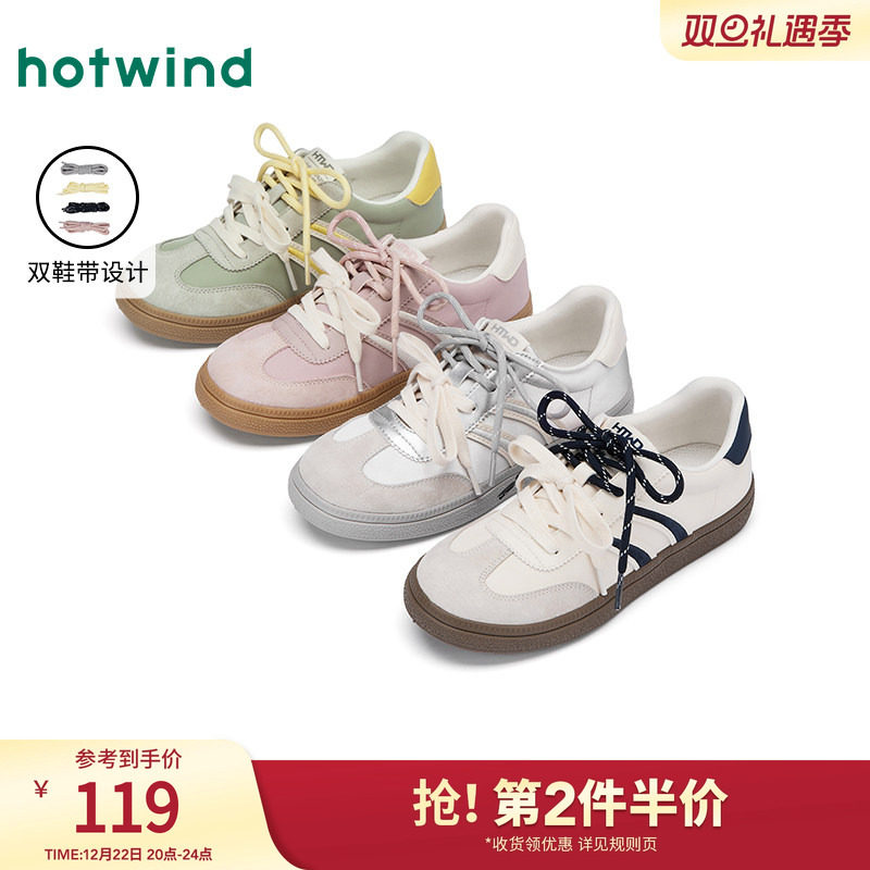 2025年春季新款女士时尚休闲鞋