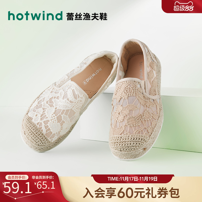 复古优雅 时髦出街