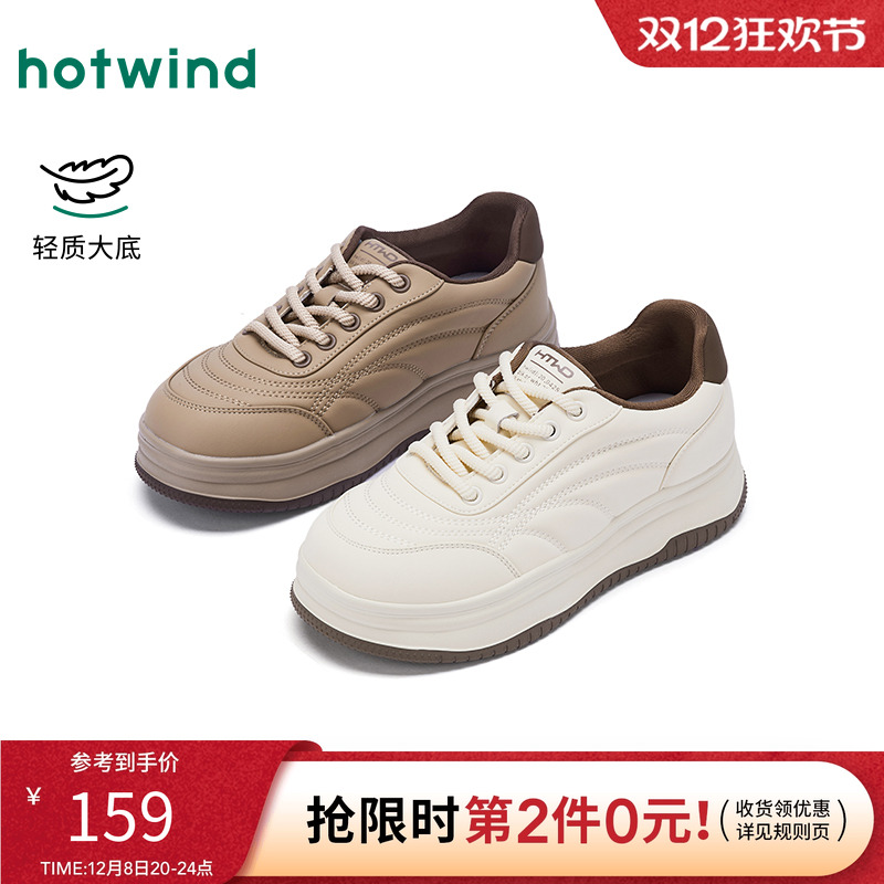 热风2025年秋季女士时尚休闲鞋