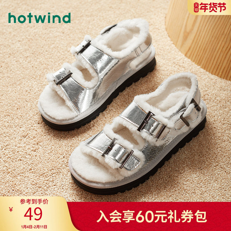 热风秋冬新款银色勃肯加绒凉鞋女舒适毛绒家居鞋女鞋毛毛鞋,女鞋,毛毛鞋,淘宝优惠券,粉丝福利购,淘宝优惠卷