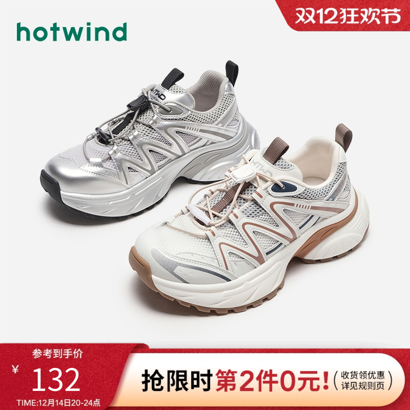 潮流休闲 时尚随性