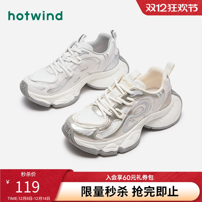 金属风潮 炫酷型走