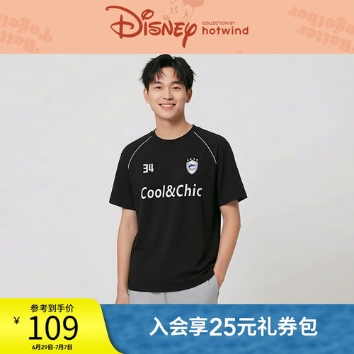 26年夏季男士米奇系列运动风短T
