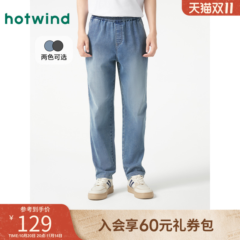 简约休闲 时尚百搭