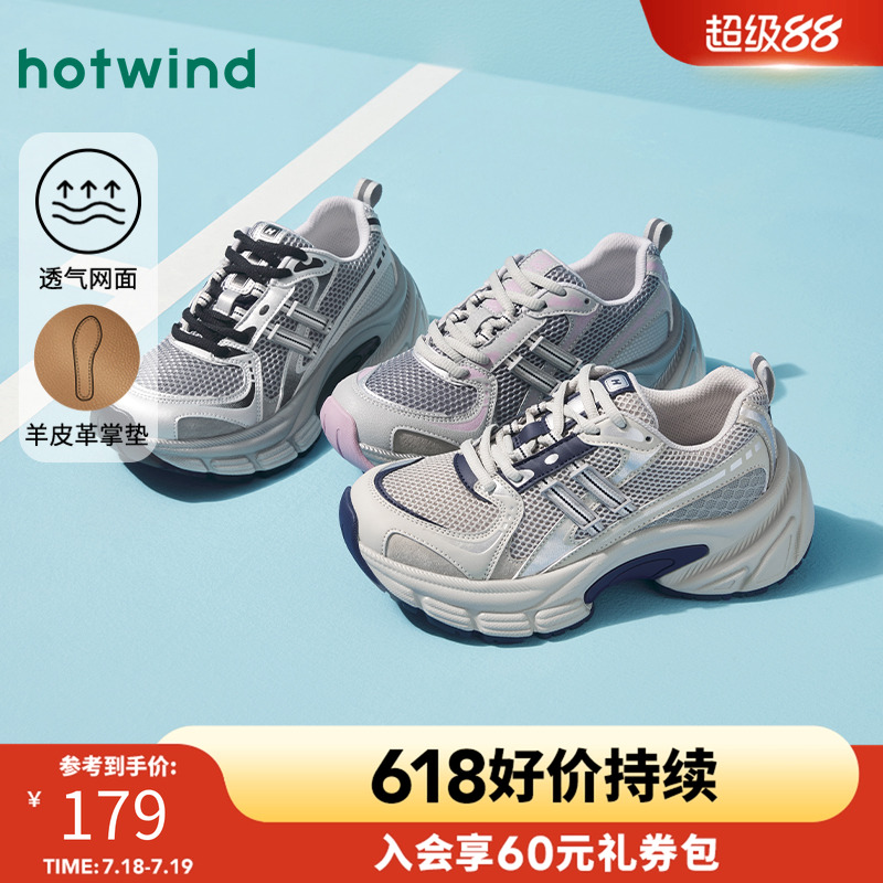 2025年春季新款女士时尚休闲鞋