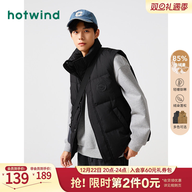 舒适简单 自由随性