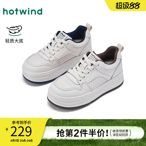 2026年春季新款女士时尚休闲鞋