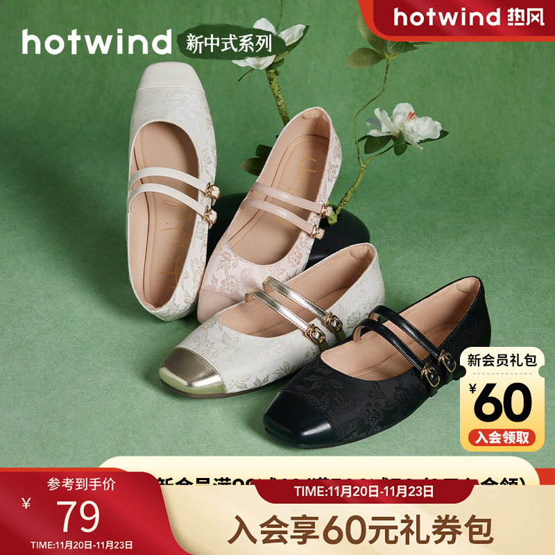 清新淡雅 温婉气质