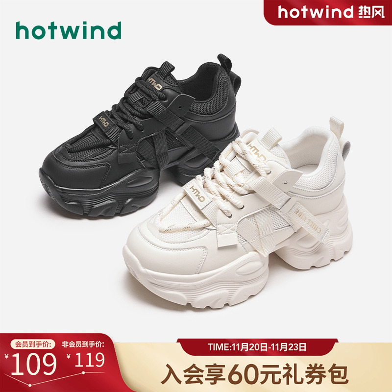 时髦休闲 气质通勤