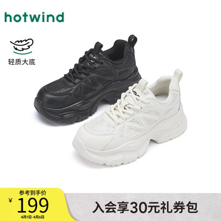 运动休闲鞋 热风厚底老爹鞋 女2026年春季 新款 子H42W26101 增高女鞋