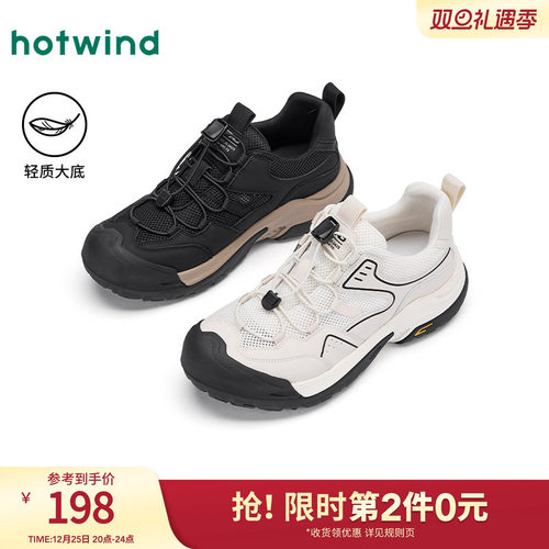 热风2025年春季新款男时尚休闲鞋