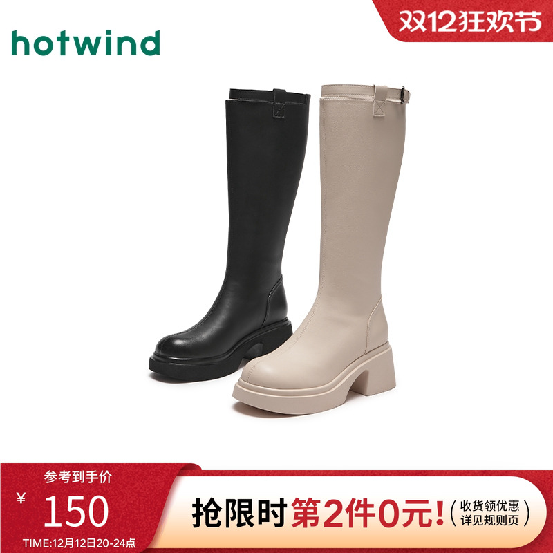 时尚休闲 舒适百搭