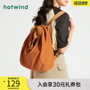 热风包包2026年春季女士两用功能尼龙单双肩包运动风户外休闲背包