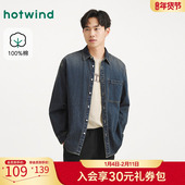 热风2025年秋季 牛仔衬衫 新款 男士