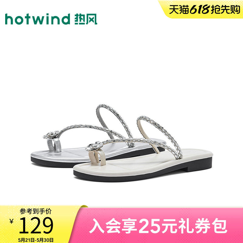 热风平底一字拖2026年夏季新款时装凉鞋外穿凉拖水钻软底拖鞋女鞋