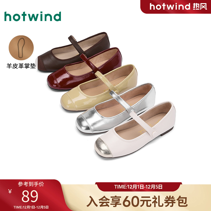 热风2025年春季新款女时尚休闲鞋