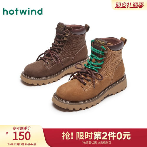 舒适休闲 简单随性