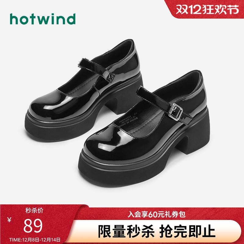 时髦都市 气场全开