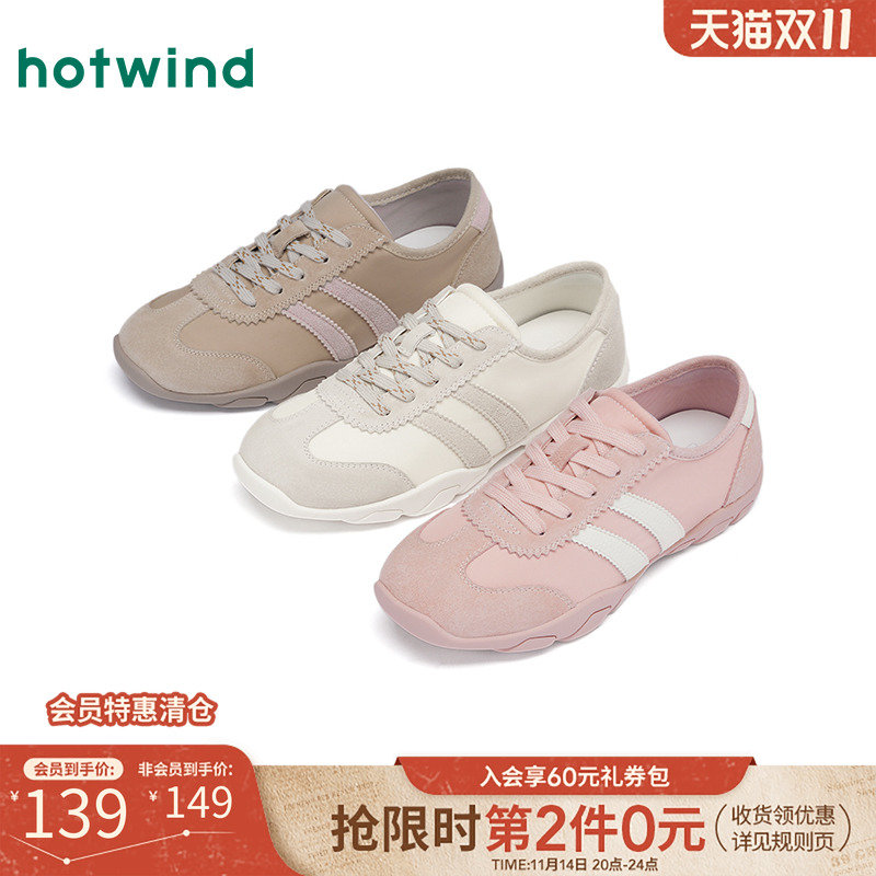 2025年春季新款女士时尚休闲鞋