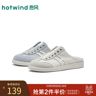 热风百搭休闲鞋半拖2026年春季新款包头拖一脚蹬女鞋子H14W26125