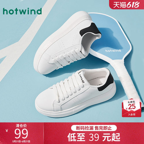 简约随性 时尚休闲