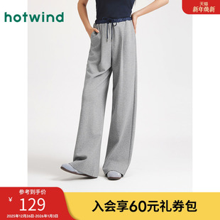 梭织松紧腰休闲直筒显瘦阔腿休闲长裤 新款 2025年秋季 热风女士卫裤