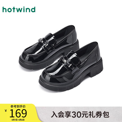 热风2026年春季女士时尚休闲鞋