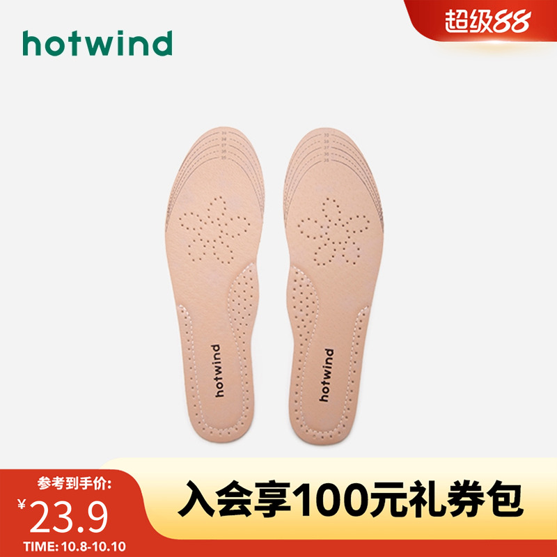 柔软透气 贴合穿着