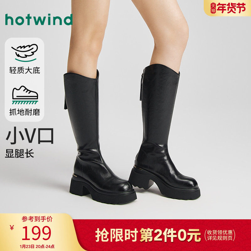 热风厚底长筒靴女2025年冬季新款增高时装靴子复古V口骑士靴女鞋,女鞋,骑士靴,淘宝优惠券,粉丝福利购,淘宝优惠卷