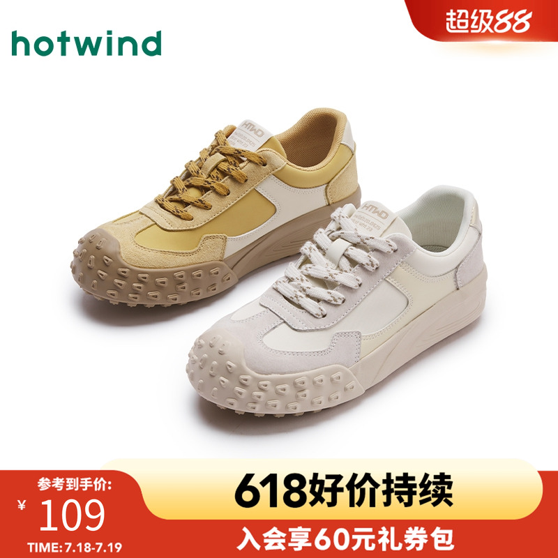 简约休闲 时尚百搭