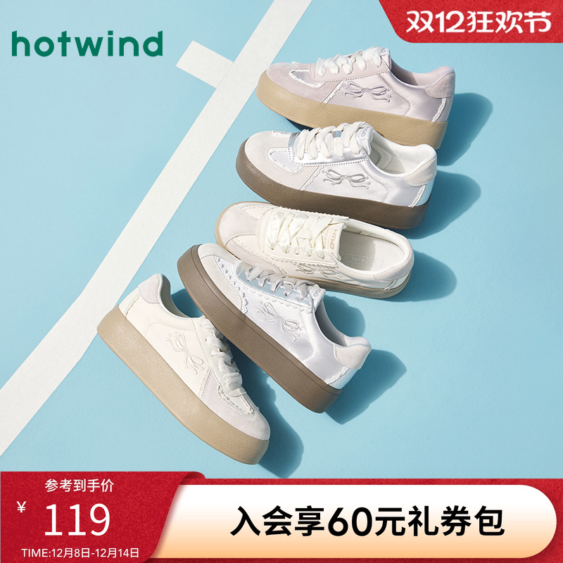 2025年春季新款女士时尚休闲鞋